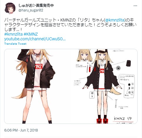 リタ　絵師